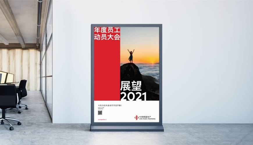 中沙群岛优秀的VI设计工作室